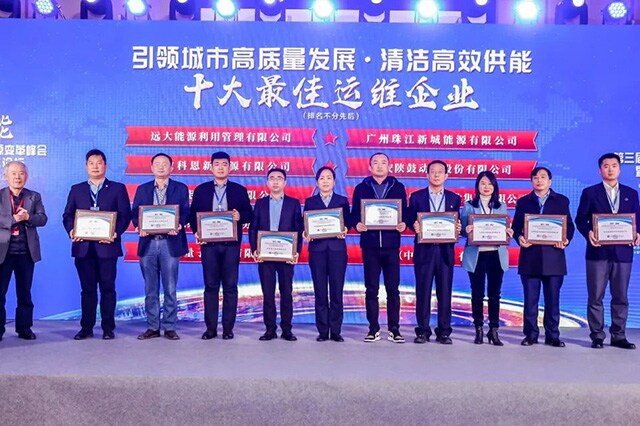 江森自控亚太总部大楼凭借诸多先进能源利用技术以及节能运行策略，以高效能源利用表现入选“引领城市高质量发展·清洁高效供能项目100强”榜单，被授予“引领城市高质量发展·清洁高效供能最具复制推广性典型项目”